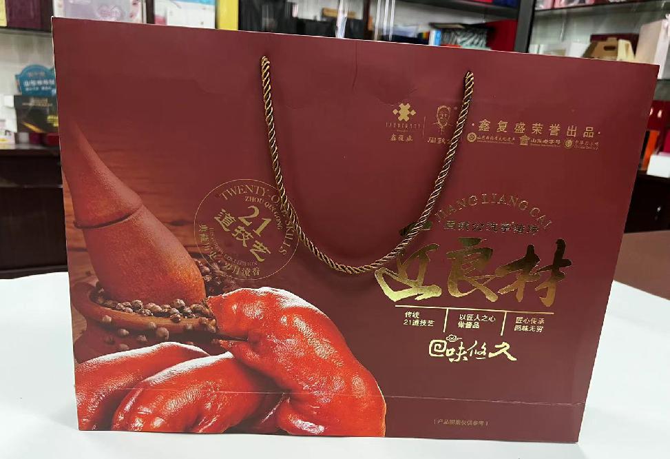 勃利礼品盒定制